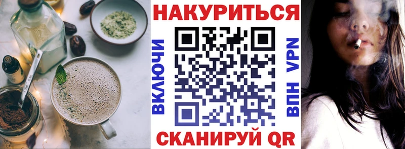 кракен ONION  Светогорск  Еда ТГК конопля 