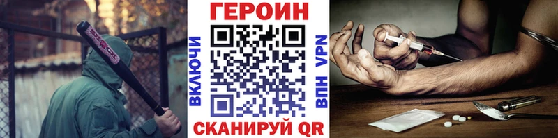 Героин гречка Светогорск