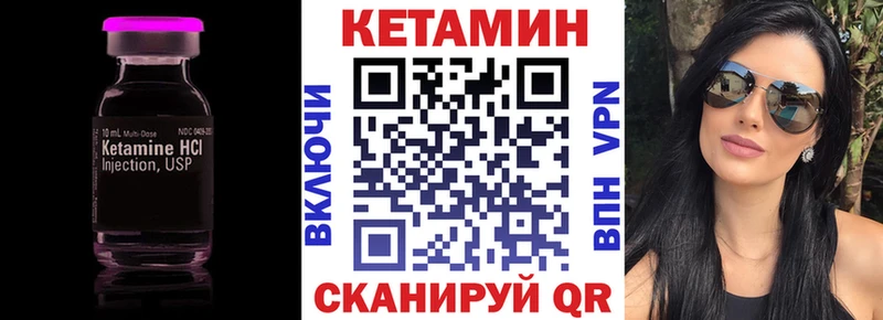 КЕТАМИН ketamine  где продают   Светогорск 
