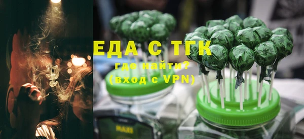 герыч Богородицк
