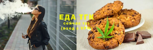 меф VHQ Беломорск