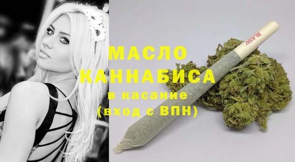 дистиллят марихуана Белоозёрский