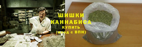 меф VHQ Беломорск