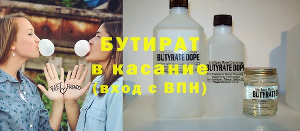 дистиллят марихуана Белоозёрский