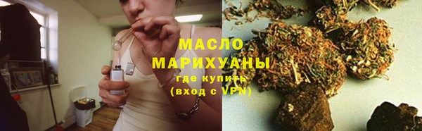 меф VHQ Беломорск