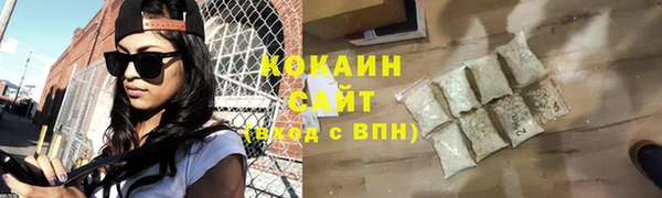 дистиллят марихуана Белоозёрский