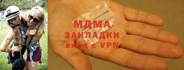 меф VHQ Беломорск