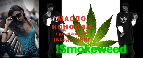 меф VHQ Беломорск