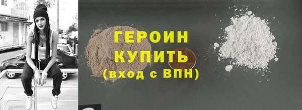 мяу мяу кристалл Богородск