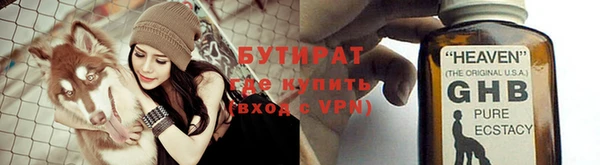 меф VHQ Беломорск