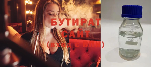 гашик Белокуриха