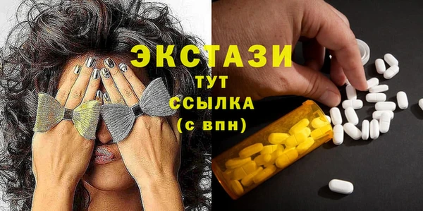 дистиллят марихуана Белоозёрский