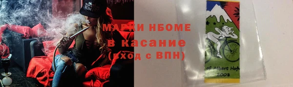 дистиллят марихуана Белоозёрский