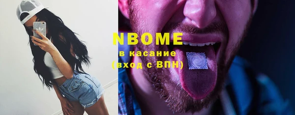 меф VHQ Беломорск