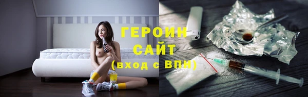 меф VHQ Беломорск