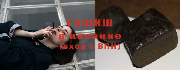 дистиллят марихуана Белоозёрский