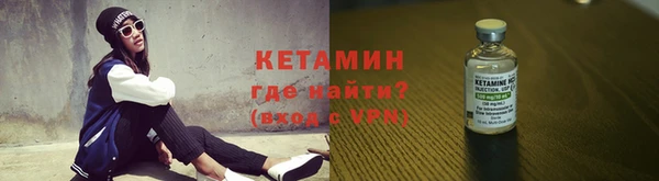 дистиллят марихуана Белоозёрский