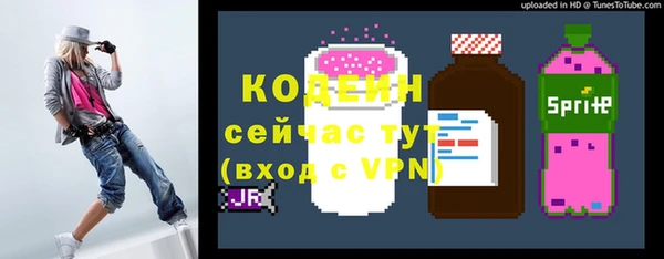 дистиллят марихуана Белоозёрский