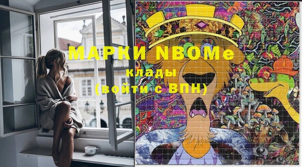 дистиллят марихуана Белоозёрский