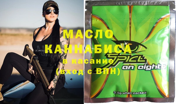 гашик Белокуриха