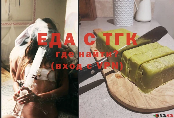 меф VHQ Беломорск