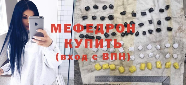 гашик Белокуриха