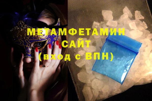 гашик Белокуриха