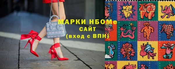 дистиллят марихуана Белоозёрский