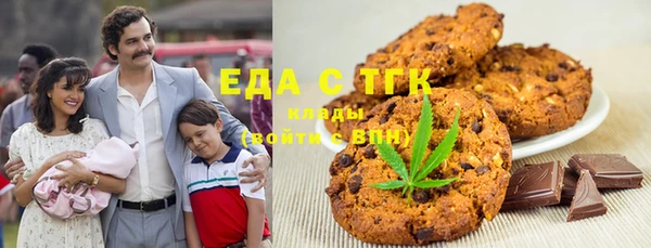 меф VHQ Беломорск