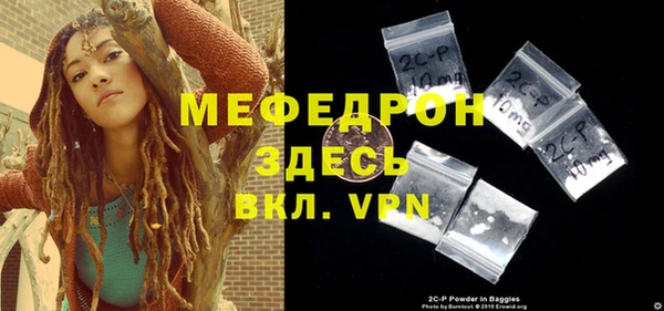 гашик Белокуриха