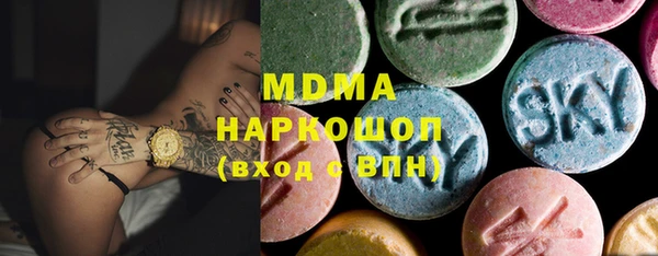 дистиллят марихуана Белоозёрский