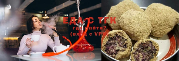 меф VHQ Беломорск