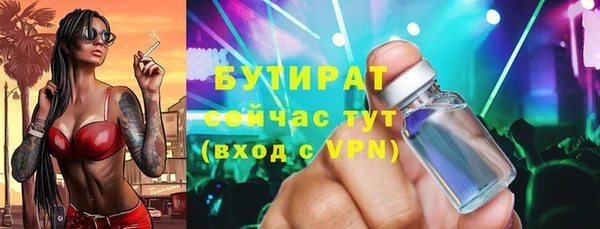 гашик Белокуриха