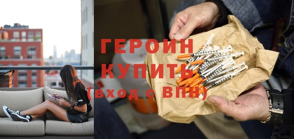 гашик Белокуриха