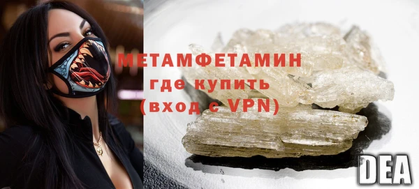 меф VHQ Беломорск