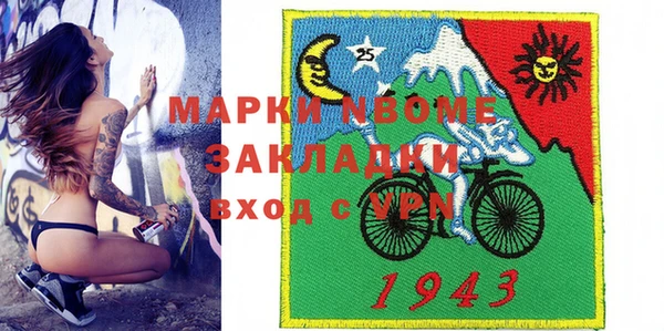 гашик Белокуриха