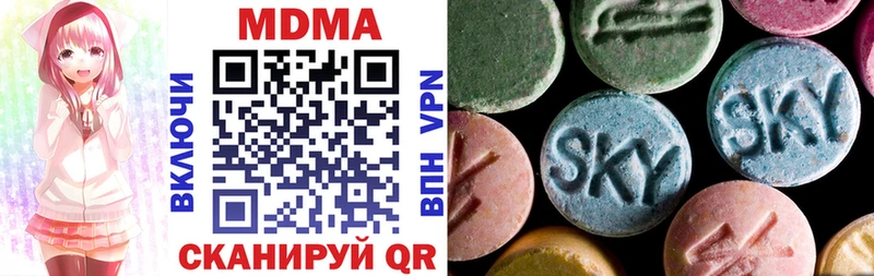 MDMA кристаллы  Светогорск 