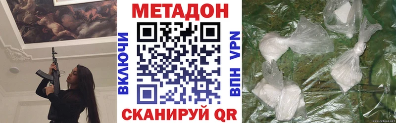 МЕТАДОН кристалл Светогорск