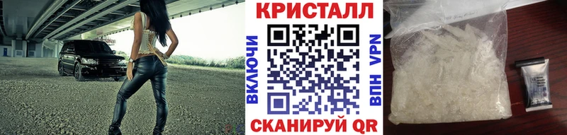 МЕТАМФЕТАМИН Декстрометамфетамин 99.9%  Светогорск 