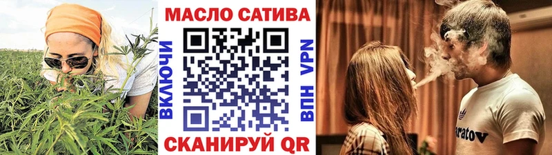 ТГК гашишное масло  blacksprut рабочий сайт  Светогорск 
